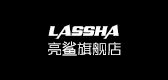 LIASSHA/亮鯊品牌logo
