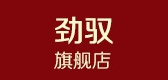 勁馭品牌logo