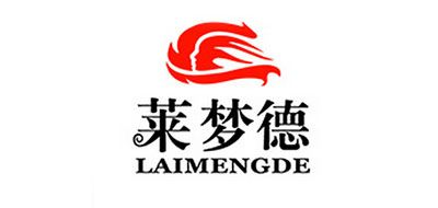 萊夢德品牌logo