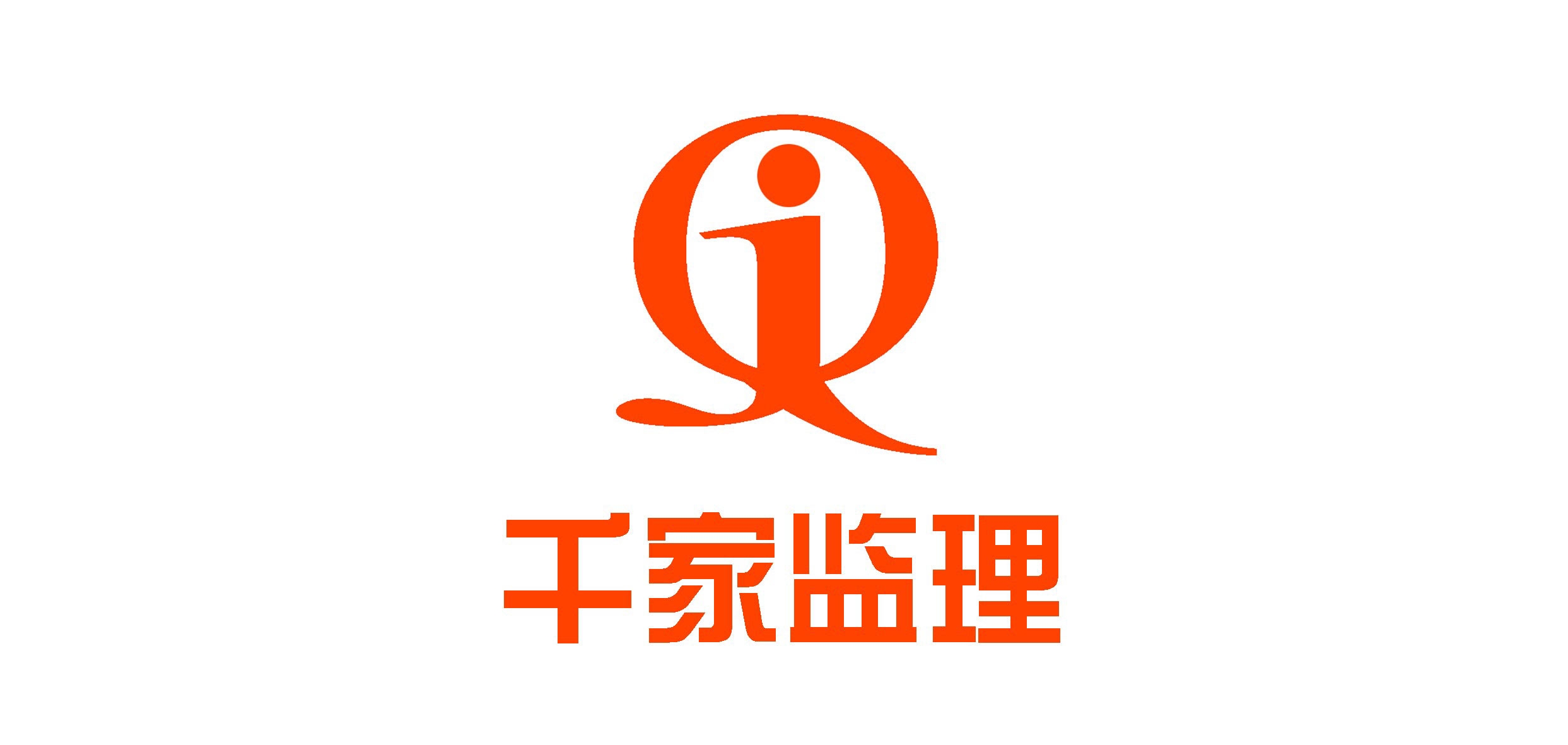 千家監(jiān)理品牌logo