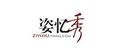 姿憶秀品牌logo