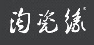 淘瓷緣品牌logo