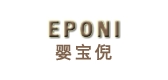EPONI/嬰寶倪品牌logo