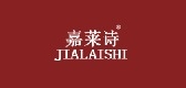 嘉萊詩品牌logo