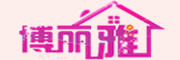 博麗雅品牌logo