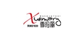 XUEMARY/雪瑪麗品牌logo