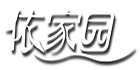 依家園品牌logo