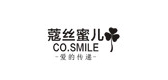 Co．smile/蔻絲蜜兒品牌logo