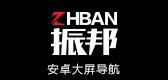 振邦品牌logo