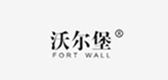 沃爾堡品牌logo