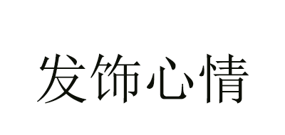 ENJOY EVERY DAY/發(fā)飾心情品牌logo
