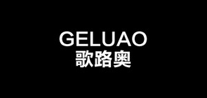 歌路奧品牌logo