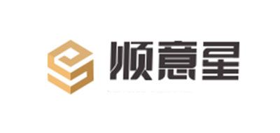 順意星品牌logo
