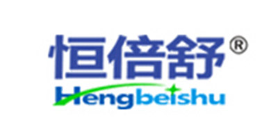 恒倍舒品牌logo