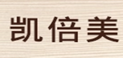 Careberry/凱倍美品牌logo