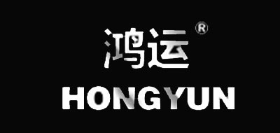 鴻運品牌logo