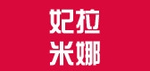 妃拉米娜品牌logo
