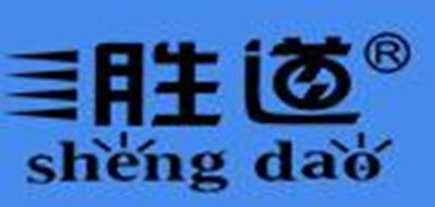 勝道品牌logo