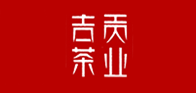 吉貢品牌logo