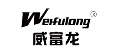 威富龍品牌logo