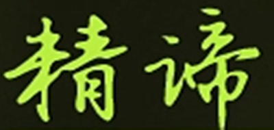 精諦品牌logo