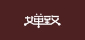嬋致品牌logo