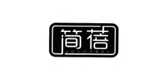 簡(jiǎn)蓓品牌logo