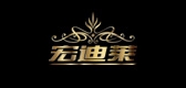 宏迪萊品牌logo