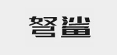 弩鯊品牌logo