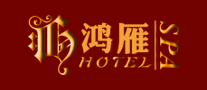 鴻雁品牌logo