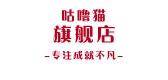咕嚕貓品牌logo