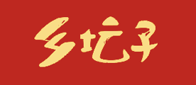 鄉(xiāng)壇子品牌logo