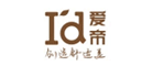 I’d/愛(ài)帝品牌logo