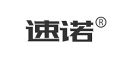 速諾品牌logo
