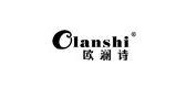 Olanshi/歐瀾詩品牌logo
