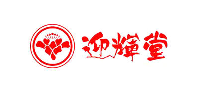 迎輝堂品牌logo