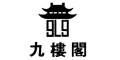 九樓閣品牌logo