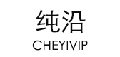CHEYIVIP/純沿品牌logo