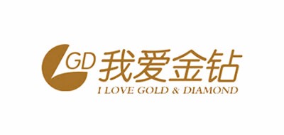 GD/我愛金鉆品牌logo
