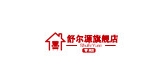 舒爾源品牌logo