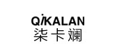 柒卡斕品牌logo