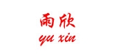 雨欣品牌logo