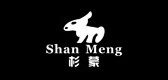 杉蒙品牌logo
