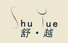 舒越品牌logo