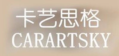 卡藝思格品牌logo