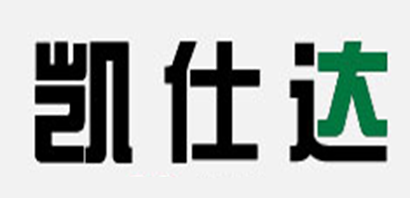 凱仕達(dá)品牌logo