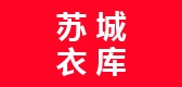 蘇城衣庫品牌logo