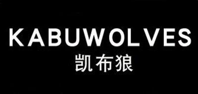 KAYBU WOLVES/凱布狼品牌logo