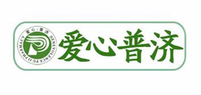 BENEVOLENCE PU JI PHARMACY/愛心普濟品牌logo