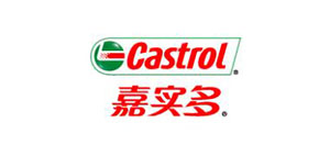 Castrol/嘉實(shí)多品牌logo